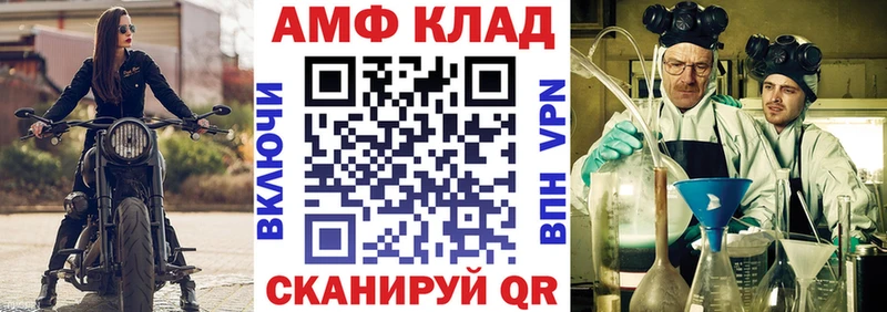 купить  сайты  Качканар  Amphetamine 98% 