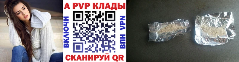Alfa_PVP кристаллы  блэк спрут tor  Качканар  наркошоп 