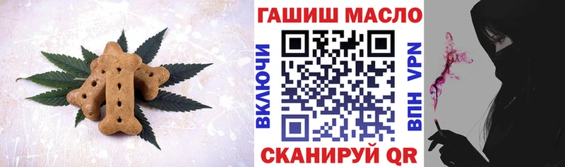 Еда ТГК конопля  Качканар 