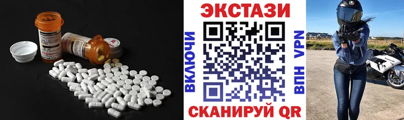ЭКСТАЗИ 99%  ссылка на мегу онион  Качканар  наркота 