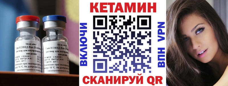 ссылка на мегу ссылки Качканар КЕТАМИН ketamine