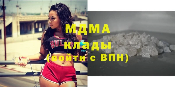 метамфетамин Волоколамск
