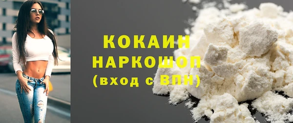 бутик Володарск