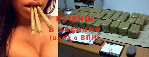 метамфетамин Волоколамск