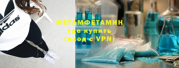 бутик Володарск