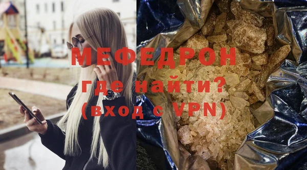 бутик Володарск