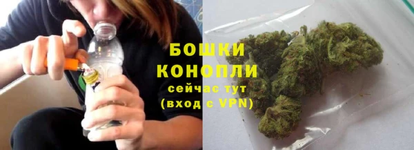 метамфетамин Волоколамск