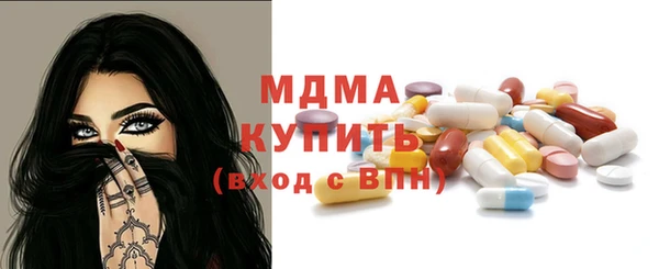 бутик Володарск