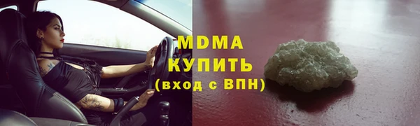 метамфетамин Волоколамск