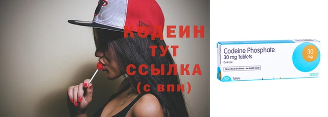 гидра Волосово
