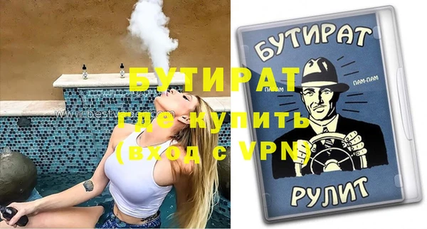 бутик Володарск
