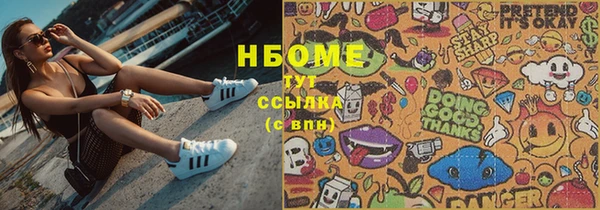 гидра Волосово