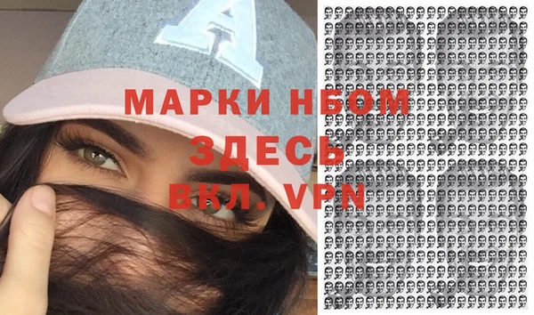 гидра Волосово