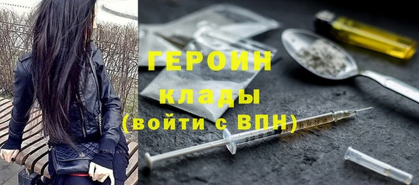 бутик Володарск
