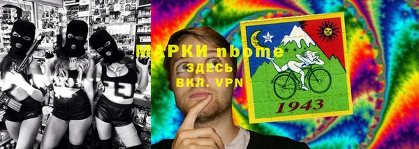 бутик Володарск