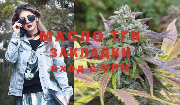 прущая мука Новозыбков