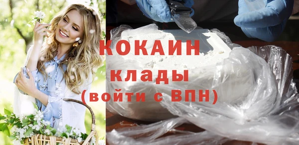 метамфетамин Волоколамск