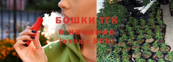 МДМА Новокубанск