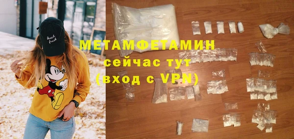 гидра Волосово