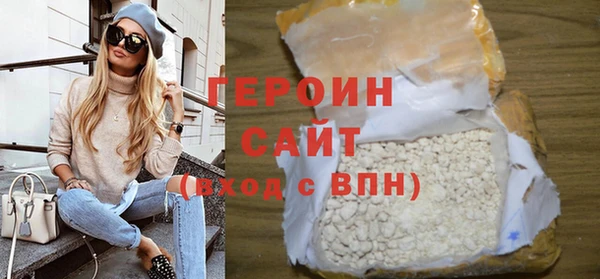 гидра Волосово