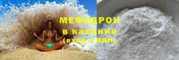 бутик Володарск