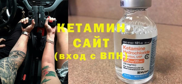 бутик Володарск