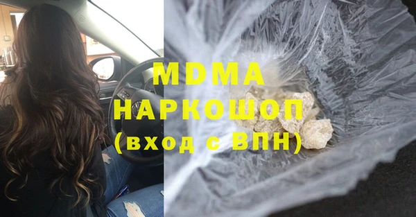 метамфетамин Волоколамск