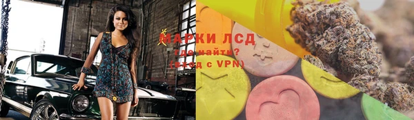 метамфетамин Волоколамск