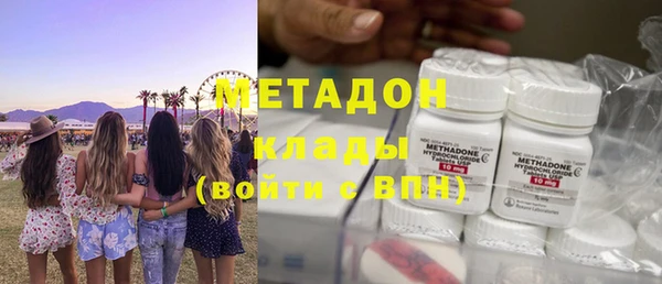 бутик Володарск