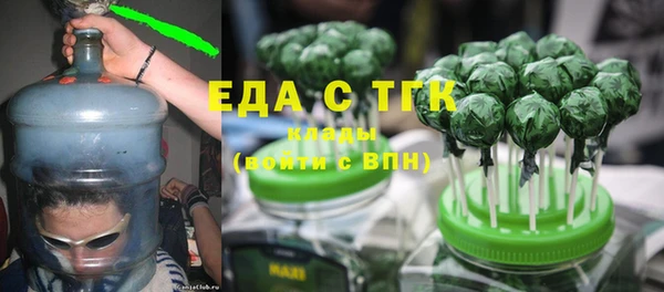 метамфетамин Волоколамск