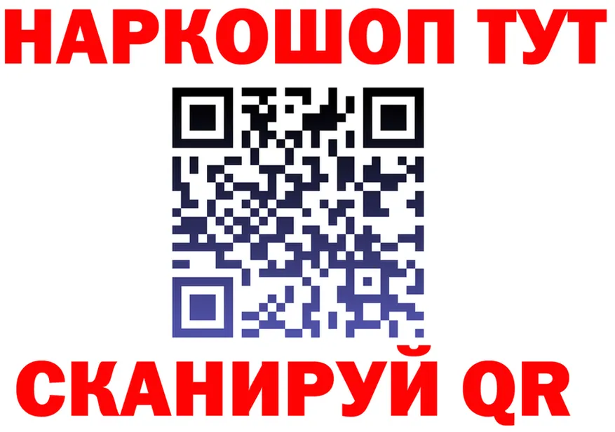 A PVP кристаллы сайт площадка мега Качканар