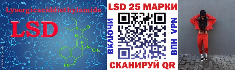 купить наркоту Качканар darknet какой сайт Лсд 25 экстази кислота