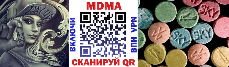 MEGA ССЫЛКА  Качканар  МДМА VHQ  как найти наркотики 