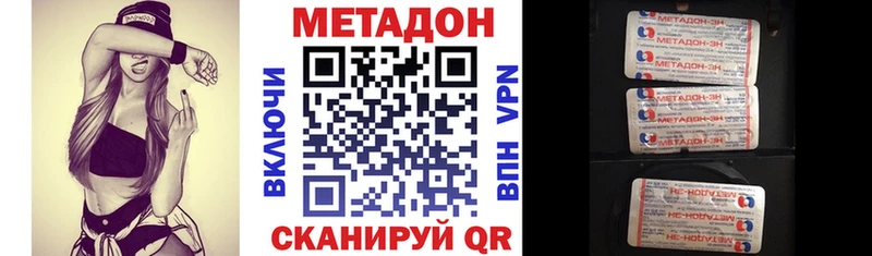 Метадон VHQ  Качканар 