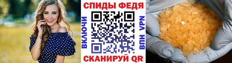 МЕТАМФЕТАМИН кристалл как найти Качканар