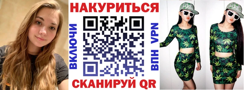 даркнет сайт Качканар Канабис марихуана